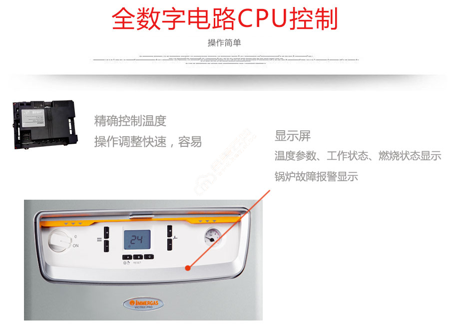 意大利依玛燃气采暖壁挂炉 地暖 热水 锅炉 欧洲原装进口依玛 商用